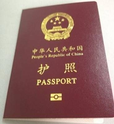 chinese passport photo online